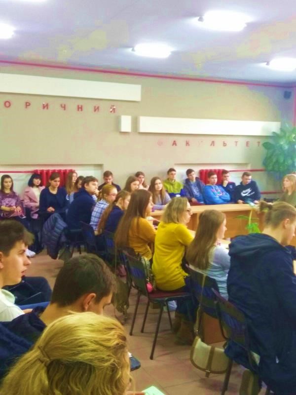 Студенти історичного факультету ТНПУ